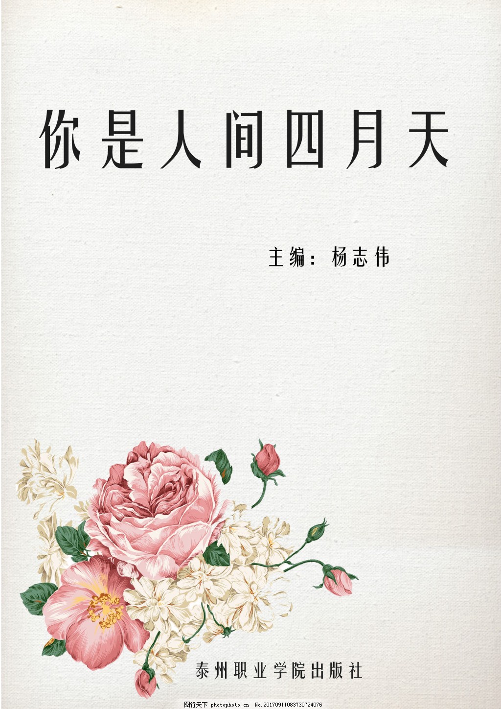 27岁财务姐姐后续9